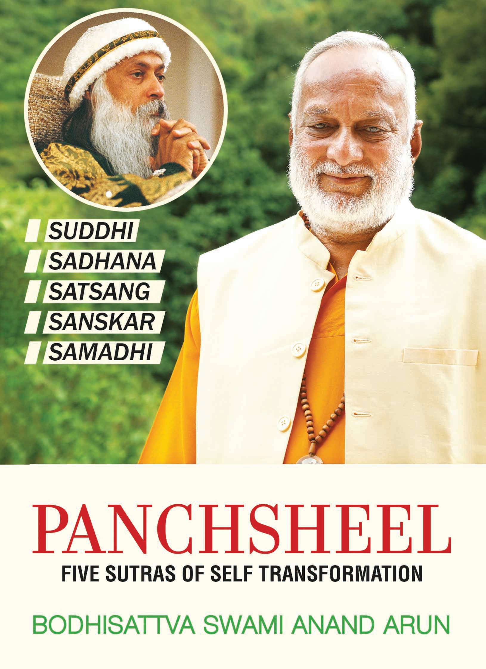 Panchsheel